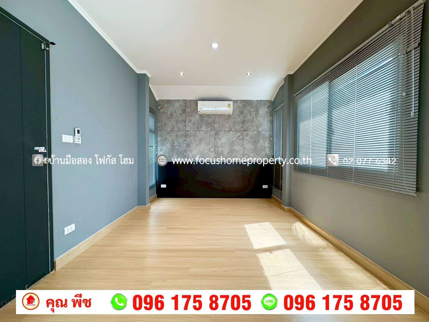 ขาย บ้านแฝด หมู่บ้านศุภาลัยวิลล์ รามอินทรา 117